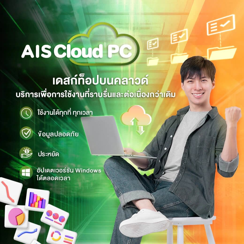 Cloud Storage